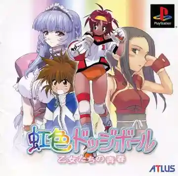 Nijiiro Dodgeball - Otome-tachi no Seishun (JP)-PlayStation